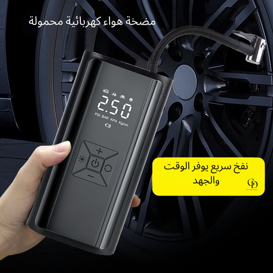 Portable Smart Air Compressor™